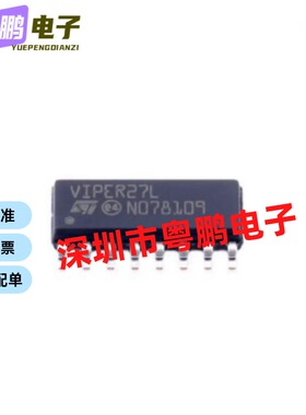 只做原装 只有原装 VIPER27LDTR VIPER27L 封装SOP16电源管理芯片