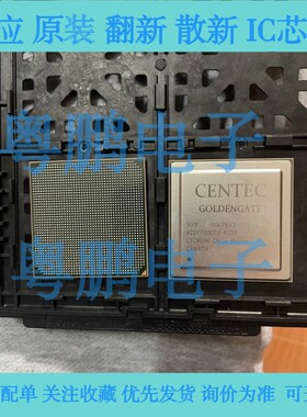 CENTEC盛科  CTC8096芯片 全新原装  询价为准