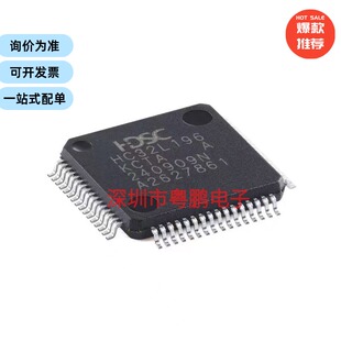 HC32L196KCTA-LQ64 LQFP-64 ARM Cortex-M0 32位微控制器-MCU