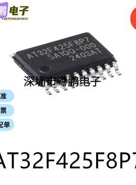 原装AT32F425F8P7 TSSOP-20电子元器件贴片32位微控制器MCU芯片
