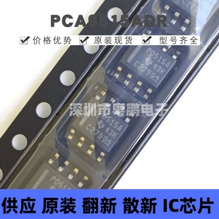 PCA9515ADR SOP8 丝印PD515A 双向I²C总线和SMBus中继器 集成电