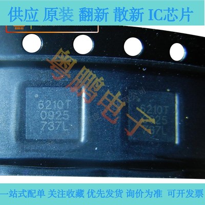 A6210GEUTR-T QFN16 LED驱动器 全新原装