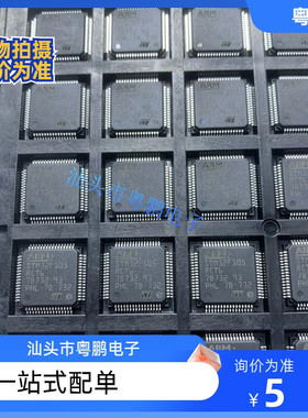 全新 STM32F105RC RB VC STM32F107RC VC RB STM 微控制器芯片