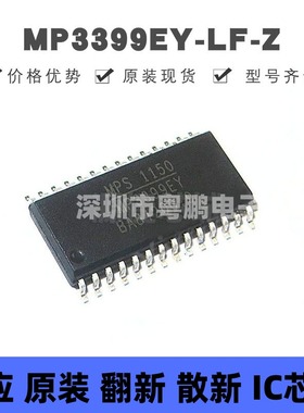 MP3399EY-LF-Z 贴片SOP-28 电源芯片 原装正品 提供BOM配单