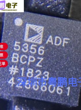 ADF5356BCPZ ADF5356BCPZ-RL7 时钟发生器芯片 封装LFCSP-32