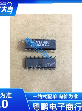 SN74LS219AN 74LS219AN MALAYSIA  64位随机存取存储器 DIP16停产
