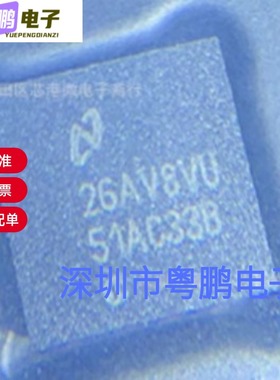 全新原装LP2951CSDX-3.3/NOPB 封装WSON8 线性稳压器 量大价优