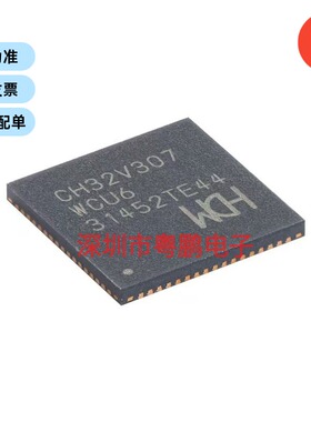 CH32V307WCU6 QFN-68 RISC-V内核 32位微控制器-MCU