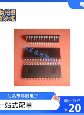 DP8570AN 原装进口芯片 原码拆机IC 直插DIP28 现货测试好 保质量