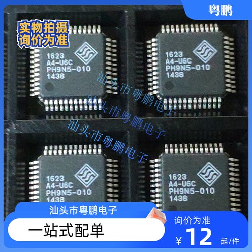 SSS1623 QFP 1623 SSS1623A4-U6C 1623A4-U6C 可直拍 全新
