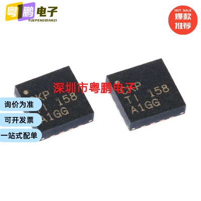 原装正品 BQ24072RGTR BQ24072 封装VQFN-16 1.5A线性电池充电器