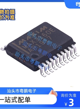 MAX3160CAP MAX3160C MAX3160 接口驱动 器接收器