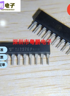 TA7376P 集成电路IC芯片电子元器件集成块直插SIP9