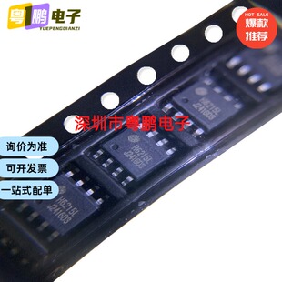 DCDC宽电压芯片 H6215L H6215  封装SOP-8 2A大电流输出 100V高压