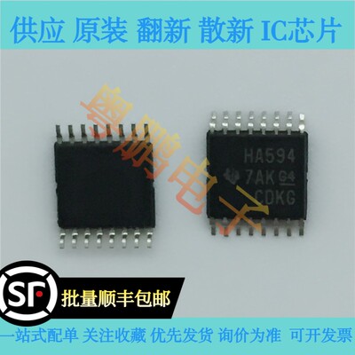 SN74AHC594PWR集成电路进口品牌ic芯片全新正品一站式配单特卖销