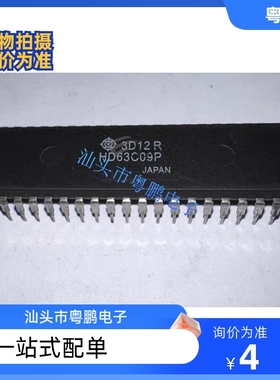 收藏宝贝 HD63C09P HD63C09EP HD63C09RP DIP-40 单片机IC 全新