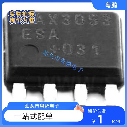 MAX13054AEASA ESA9944ASA 3053CSA/ESA 6674 6675 843ISA+T SOP8