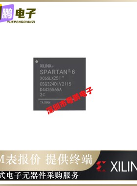 全新原装XC6SLX25-2CSG324C[IC FPGA 226 I/O 324CSBGA]正品芯片