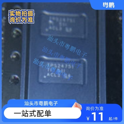 TPS24751RUVR 热插拔控制器 VQFN-36 TPS24751RUVT