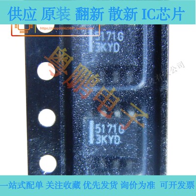 CS5171GDR8G 丝印 5171G 1.5A 高效率升压开关稳压器 全新原装