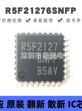 R5F21276SNFP LQFP-32 R5F21276NFP MCU微控制器芯片IC 集成电路
