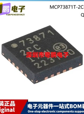 原装 MCP73871T-2CCI/ML 738712 CC QFN-20 贴片 电池管理IC芯片