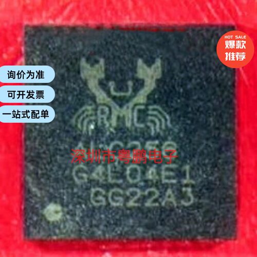 进口现货提供ALC256 ALC256-CG ALC256CG QFN封装