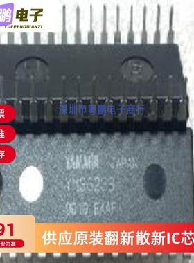 现货供应集成MPC8313VRAFFC全新现货