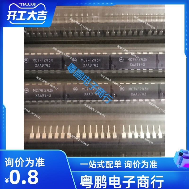 MC74F243N 74F243 DIP-14 XA9743 摩托罗拉 原装进口 总线收发器