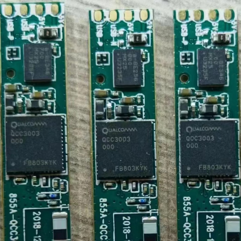 QCC3003 QFN 蓝牙芯片