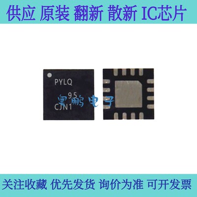 全新原装 TPS7A7100RGTR TPS7A7100RGWR 封装QFN-16 低压降线稳压
