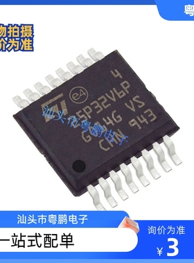 原装M25P32-VMF6TP 25P32V6P 贴片SOP-16 闪存 储存器芯片IC