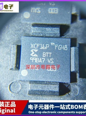 全新XCF16PFSG48C BGA48 集成电路IC 记忆 FPGA 的配置 PROM 芯片
