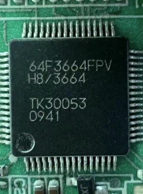 HD64F3664FPV 64F3664FPV QFP64封装 微控制器MCU单片机芯片