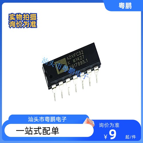 ADVFC32KNZ ADVFC32KN VFC32KP PDIP-14 电压转换器芯片 欢迎咨询