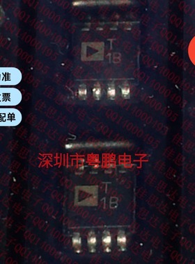 ADT7461ARMZ ADT7461ARM 印字T1L温度传感器 只做全新现货