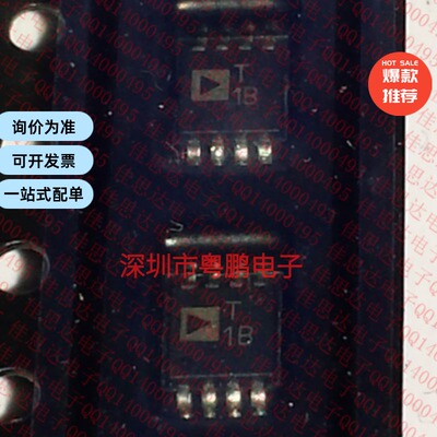 ADT7461ARMZ ADT7461ARM 印字T1L温度传感器 只做全新现货