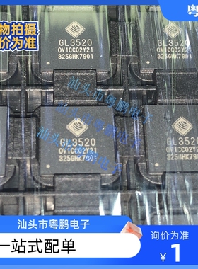 原装正品GL3510-OSY52 QFN64 USB3.1分流集线器控制器芯片 GL3510