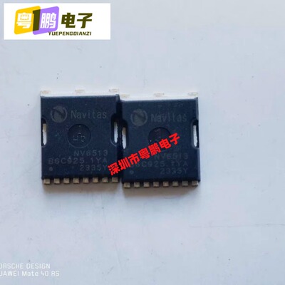NV6514C NV6515 NV6511 NV6512C NV6513 TOLL全新现货Navit