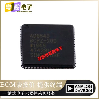 AD6643BCPZ-200 【IC IF RCVR 11BIT 200MSPS 64LFCSP】原装正品