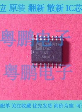 ADUM1412ARWZ-RL  ADUM1412ARW 数字隔离器 封装SOP-16
