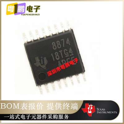 全新原装DRV8874PWPR[DRV8874 H-BRIDGE MOTOR DRIVER]正品芯片IC