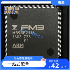 MB9BF218SPMC LQFP-144 MB9BF218SP单片机 FUJITUS富士通原装进口