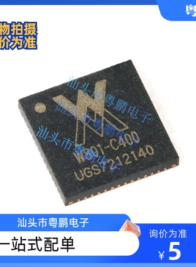 原装正品 贴片 W801-C400 QFN-56 32位WiFi蓝牙双模SoC芯片