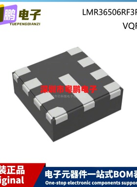 原装 LMR36506RF3RPER VQFN-9 Marking MC02 降压型电源芯片