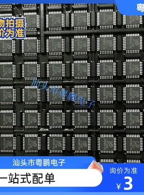 全新原装 HT7038 钜泉 LQFP32 多功能高精度三相电能专用计量芯片