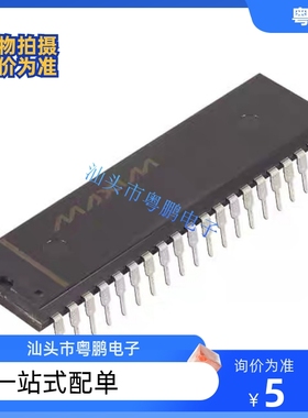 ICL7101CPL ICM7225IPL 直插DIP系列电源ic