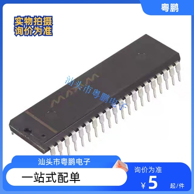 ICL7101CPL ICM7225IPL 直插DIP系列电源ic