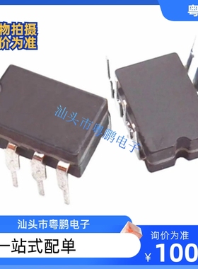 双运放陶瓷AMP8920CD升级Amp892E0DAmp02DOpa2604Aq