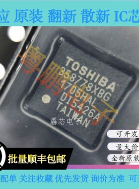 TC358778XBG 封装BGA80 视频桥接器芯片 358778XBG 贴片 全新原装